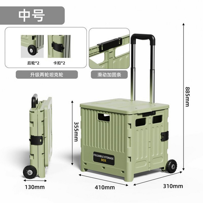 萬用折疊購物車 爬梯設計, 1個, 兩輪-中號購物車-茶綠, 茶綠, 兩輪-中號購物車