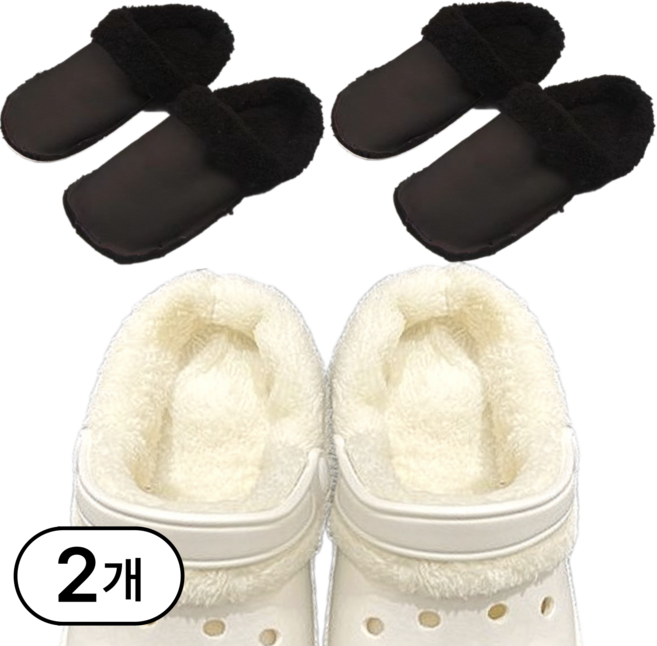 디어스텝 1+1 클로그 호환 탈부착 털 안감 내피