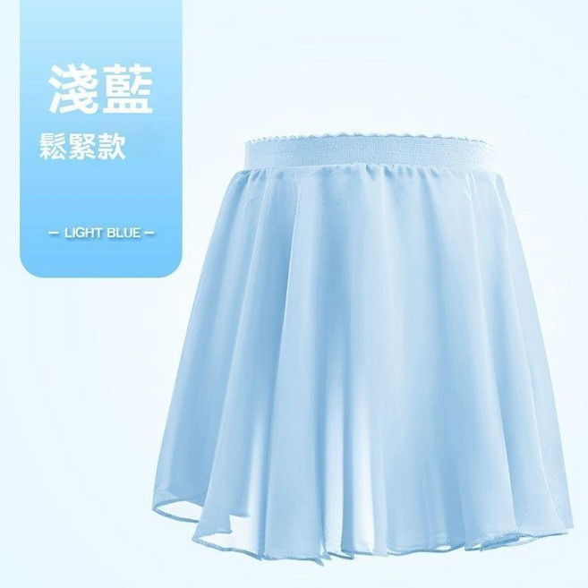 兒童舞蹈服 芭蕾舞紗裙 女童練功服, 1個, 鬆緊款-淺藍色,L碼