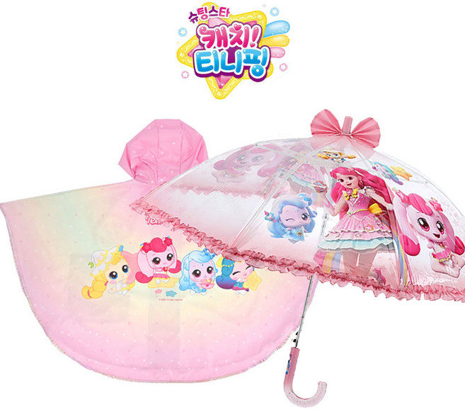 캐치티니핑 우비 티니핑우산 어린이우산세트