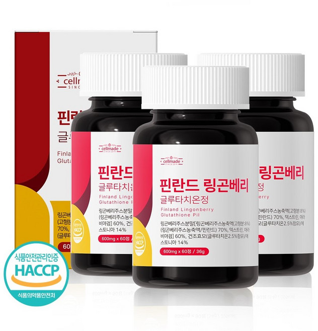 링곤베리 추출분말 프리미엄 글루타치온 함유 HACCP 인증 핀란드 링곤베리 글루타치온정 60정 추천, 3개