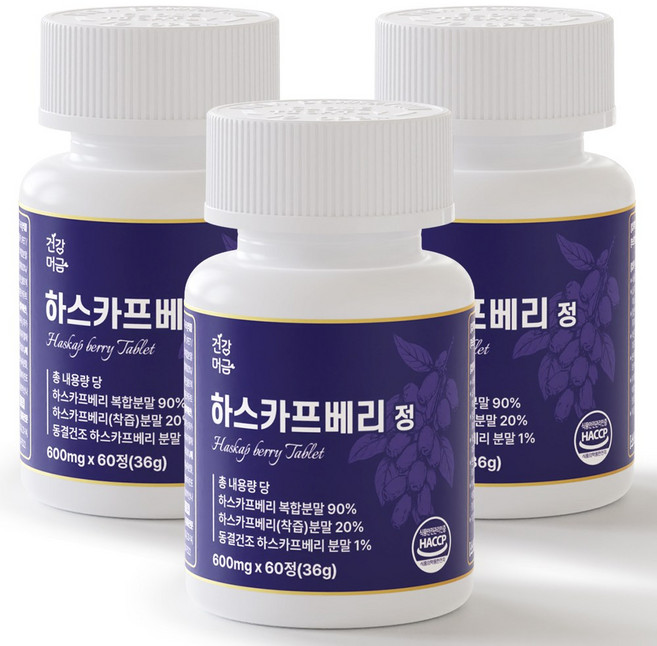 건강머금 하스카프 베리 유기농 동결건조 안토시아닌 C3G 정 식약처인증, 3개, 60정