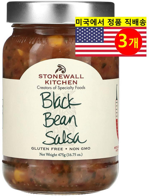 Stonewall Kitchen 다양한 요리 재료에 풍미를 더해 주는 블랙빈 살사 소스 중간 매운맛 475g 1개, 3개