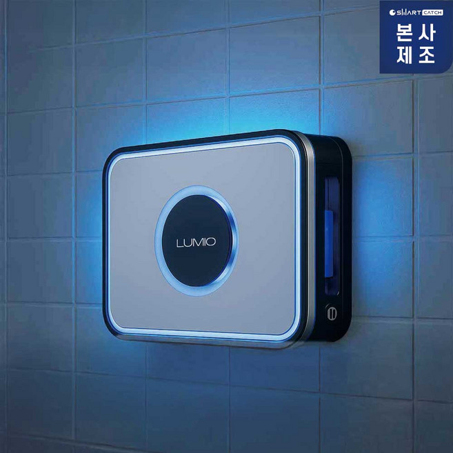 [2025 신상품] 루미오 해충퇴치기 업소용 해충퇴치기 (끈끈이 11장 증정), 루미오 (기본형)