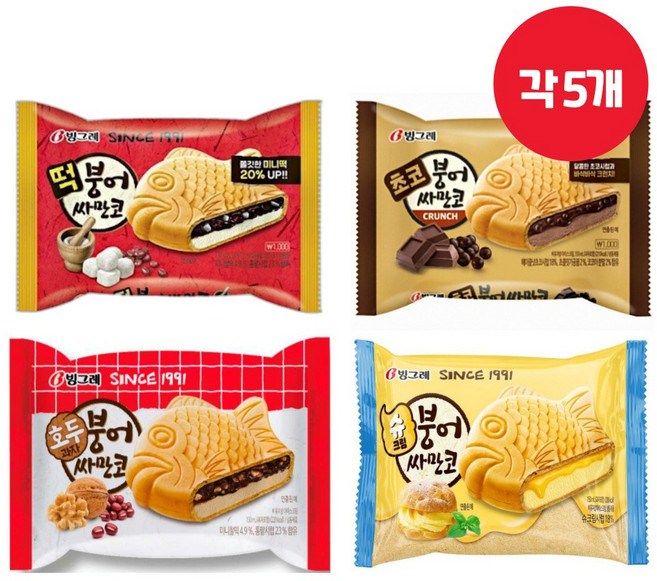 ICE 빙그레 붕어싸만코 4종세트 각 5개씩, 20개, 150ml