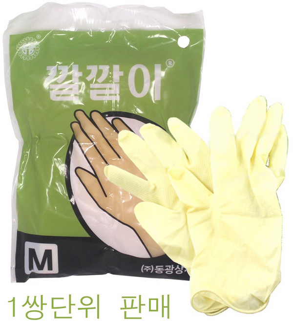 노란색 중사이즈 동광 깔깔이 미용장갑 (사이즈 : 중 ) (노랑색) 양손1쌍단위판매 / 미용장갑 질긴 찔긴 고무장갑 아이보리 노랑장갑/옵션가없음!!!아이보리색장갑/동광정품, 사이즈(중)노랑색, 1세트