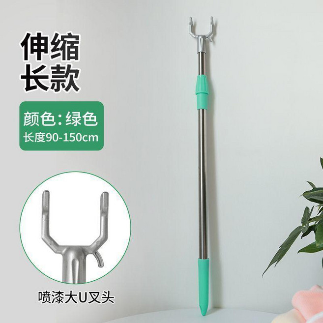 第2代 可伸縮晾衣杆 鋁合金衣叉撐衣杆, 薄荷綠 可伸縮撐衣杆 加粗加厚,短款 可伸縮66-105cm 含鋁合金頭