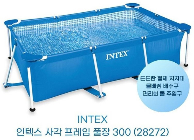 당일배송 인텍스풀장300cm+덮개+랜덤박스사은품(50개한정), 단품, 1개