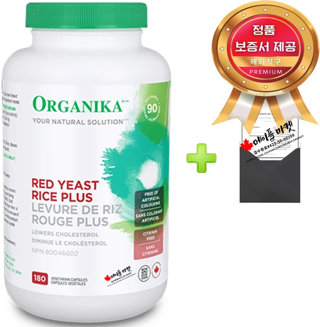 올가니카 홍국 레드 이스트 라이스 야채캡슐 500mg 180캡슐+정품보증서 캐나다 직배송, 1개, 180정 - 쿠팡