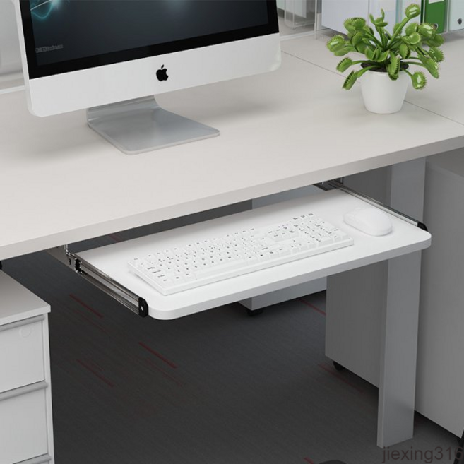 책상 아래 슬라이딩 트레이 선반 서랍 거치대 키보드 슬라이드 52x25cm