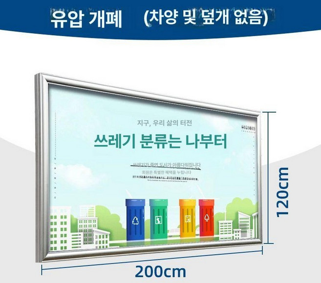 야외 게시판 벽걸이 회사 주민센터 알림판 60x80cm, 기본 보드판 프레임 재질