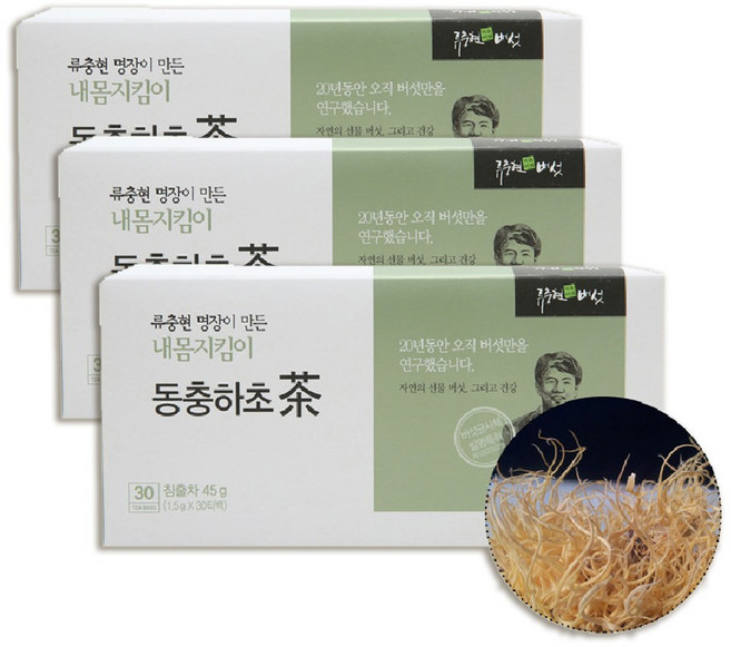 국산 눈꽃 동충하초 차 버섯 균사체 영양 류충현장인, 3개, 30개입, 1.5g