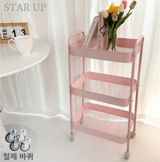 STAR UP 이동식 트롤리 튼튼한 선반 철제, 핑크, 3단