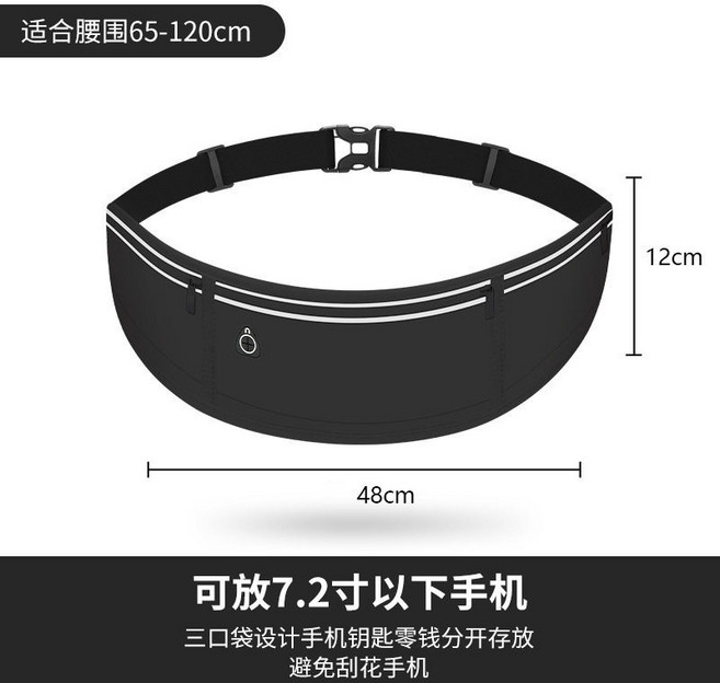 運動腰包 多功能跑步手機袋 輕薄防水腰帶, 經典黑【1個】, 1個