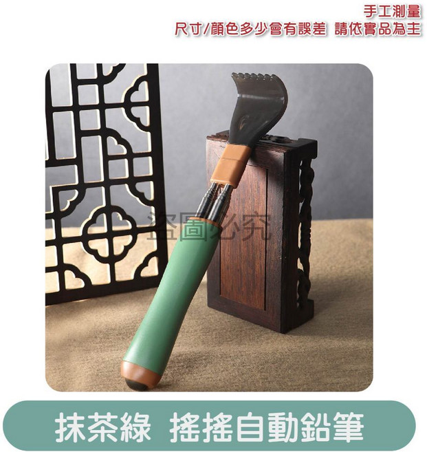 雙桿伸縮抓癢棒 抓背耙長桿神器, 1個, 【抹茶綠】雙杆抓癢撓