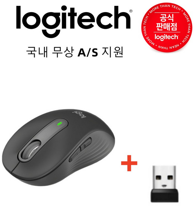 로지텍 시그니처 무소음 무선 마우스+ BOLT 수신기, 블랙, M650 SLIENT