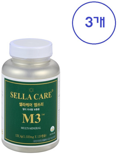 유기농 멀티비타민 미네랄 남성 종합비타민 여성 종합영양제 칼슘 마그네슘 아연 셀레늄 알팔파 흰강낭콩 알칼리비타민 m3 부모님영양제 수험생 직장인 면역기능 코셔인증 미국 FDA 식약처 인정, 3개, 120정