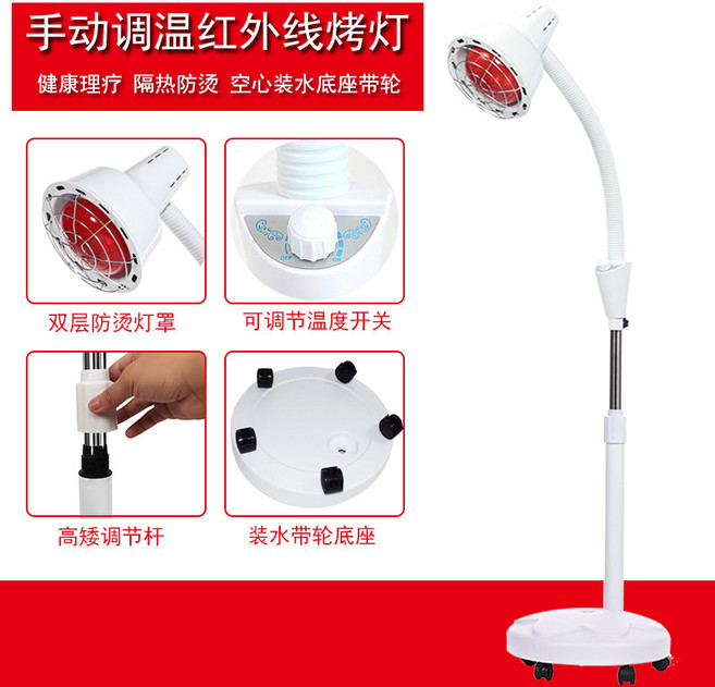 盈信 雙頭遠紅外線理療燈, 1個, 【調溫】紅外線燈 滑輪,100-300W