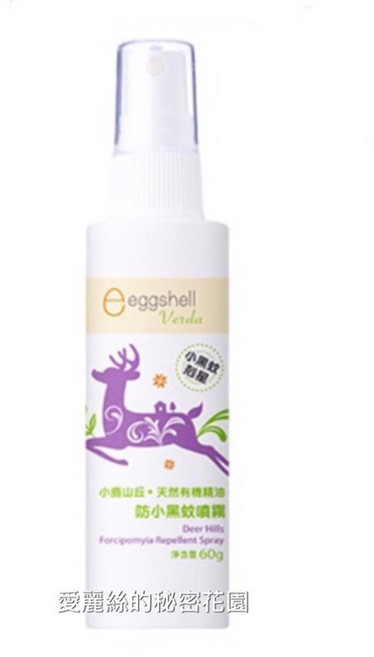 小鹿山丘有機精油長效防蚊液80g/防小黑蚊噴霧60g 天然除蚊兒童露營必備, 1個, 防小黑蚊噴霧60g