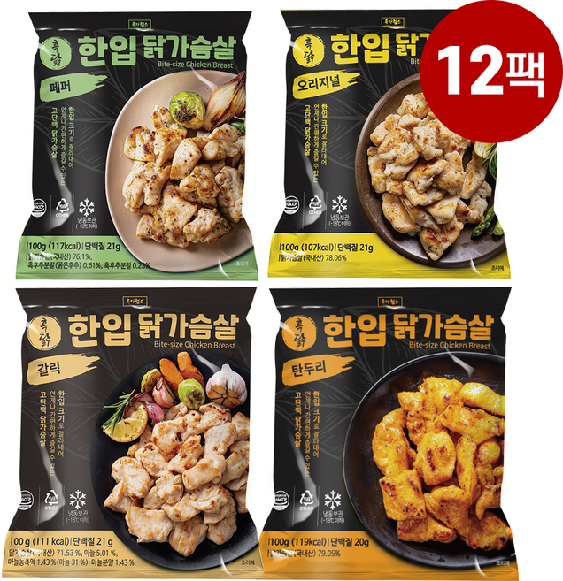 흑닭 혼합 한입 닭가슴살 100g 4종 혼합, 12개
