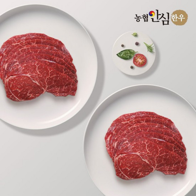 [농협안심한우] 1등급 한우 불고기 500g+500g, 단품, 단품