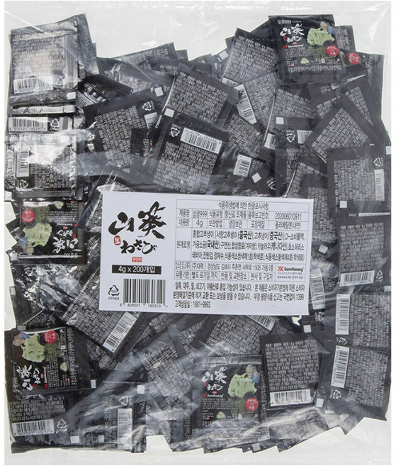 삼광999 생와사비 4g 10g 80g 매운와사비 회 초밥소스 고추냉이 고기와사비, 200개