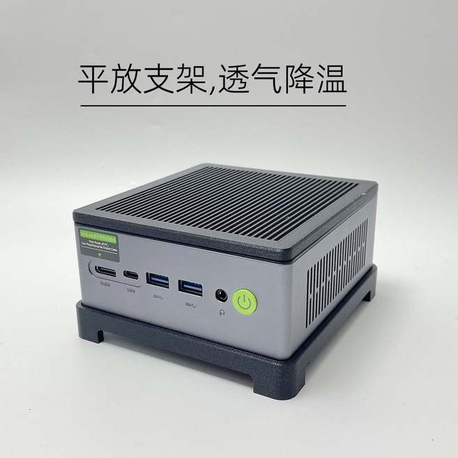 GMKtec GMK M7 K8P K8PLUS 모드킷 커스텀 쿨링 개조 받침대, 1개, 블랙, 상단커버 + 수평스탠드