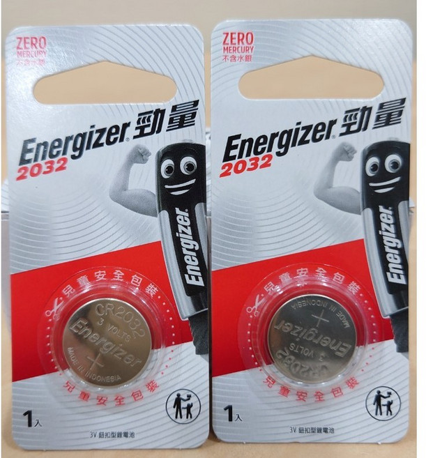 勁量 CR2032 鋰電池 / 1卡1顆 / 原廠公司貨, 1個, 1個