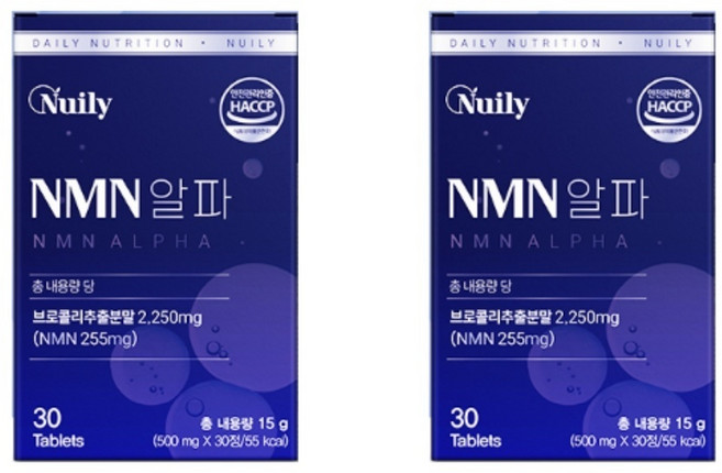 엔엠엔 고순도 NAD 식물성 NMN 30정 x 2개 브로콜리추출물 케르세틴 니코틴산아미드