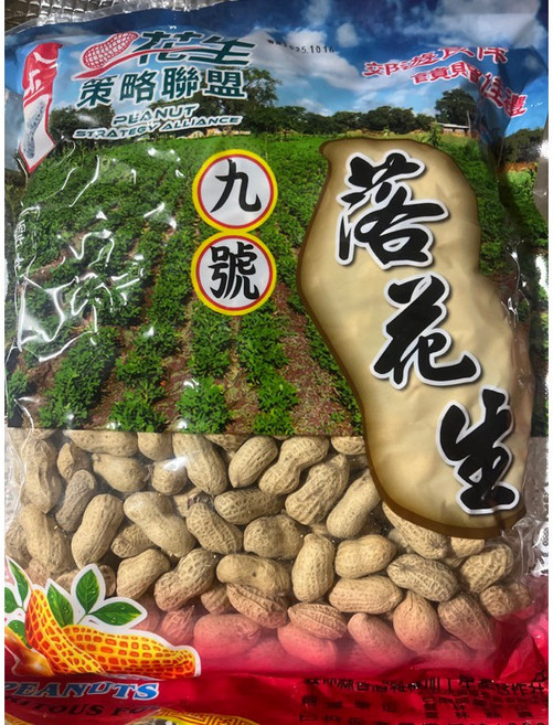 九號花生 雲林花生 帶殼花生, 1個, 九號鹹酥, 600g