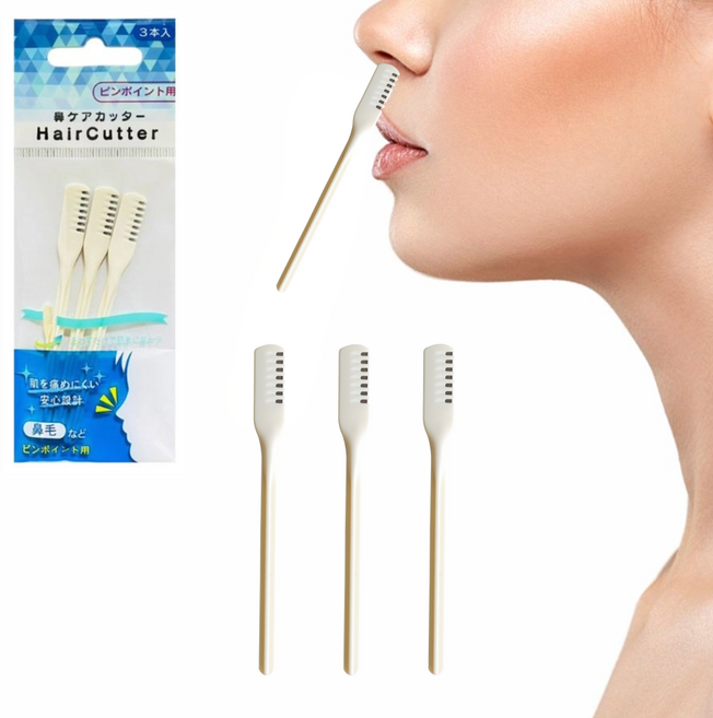 일본 안전 코털정리칼 코털제거기 아빠선물, 3P