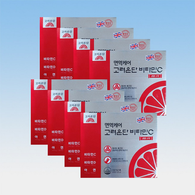 면역케어 고려은단 비타민C 분말스틱 비타민D 아연 60포 8박스 16개월분, 120g, 8개