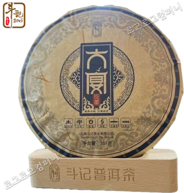 두기 2022년 생차 대연반장 2201비차 칠대산 대수 병배차 강맹형 고수청병 소장차 357g, 1개, 1개입