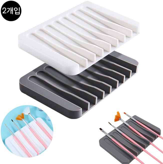 루베이 휴대용 붓 수납 거치대 부드럽고 세척 쉬움 굴러감 방지 서예/미술 교실/화실, 2개