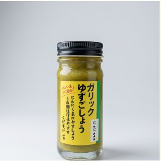 일본 직수입 갈릭 마늘 유즈코쇼 유자 고추 조미료 향신료 바베큐시즈닝