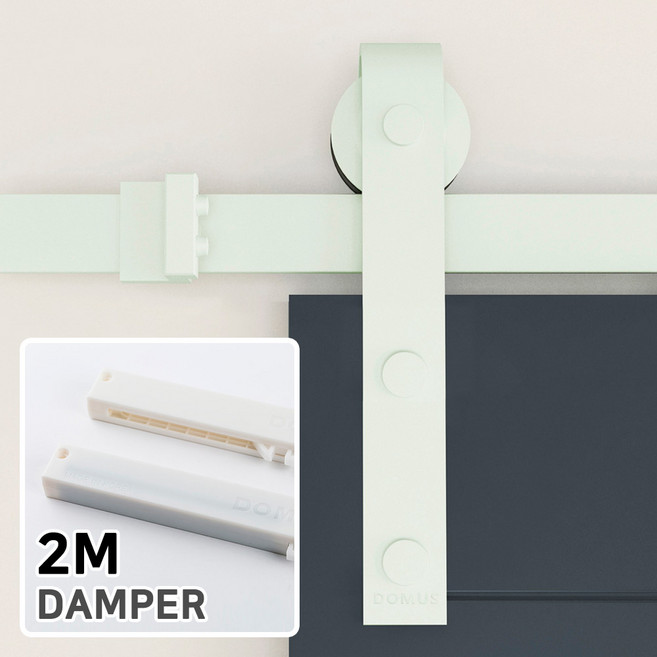 [철물인] 도무스 D401WT 댐핑형 화이트2M 풀세트 40kg 슬라이딩 레일세트, 1세트, 기본