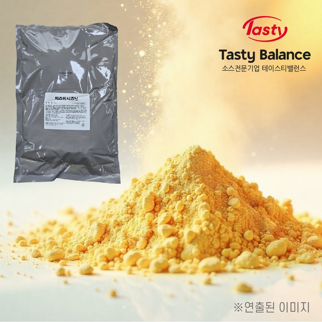 치즈링시즈닝 감자튀김 분말 양념가루 뿌링클가루 1kg, 치즈링시즈닝 1kg