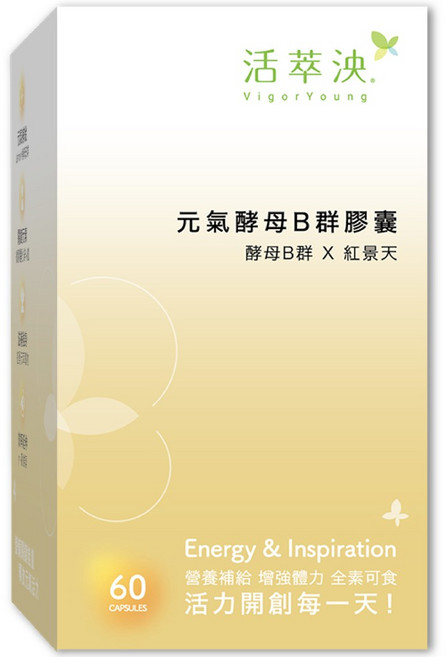 活萃泱 VigorYoung 元氣酵母B群膠囊，酵母B群、紅景天、鋅鐵，60粒裝，全素可食, 1盒, 60顆