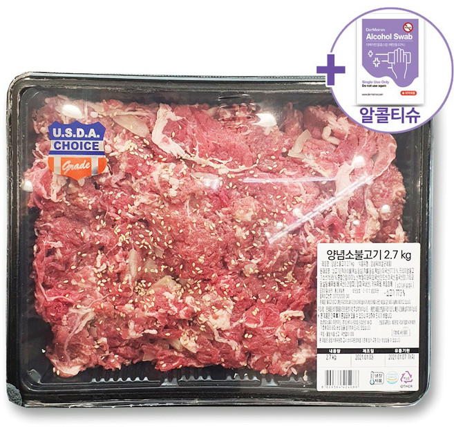 코스트코 양념 소불고기 2.7kg 미국산 혹은 호주산 [아이스박스] + 더메이런 알콜티슈, 1개