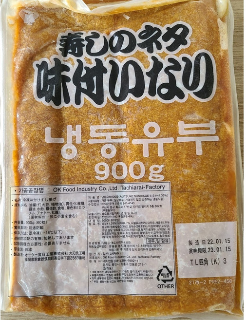 사각조미유부 60매입(900g)(일본산) ok food 제조 (덕인무역), 900g, 1개