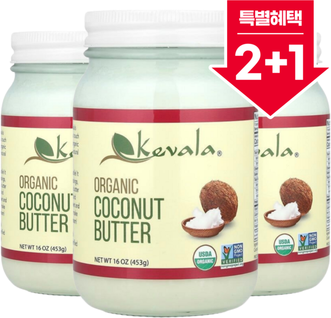 케빌라 유기농 코코넛 버터 453g 콜레스테롤 무함유 / 해외직구 미국정품, 3개