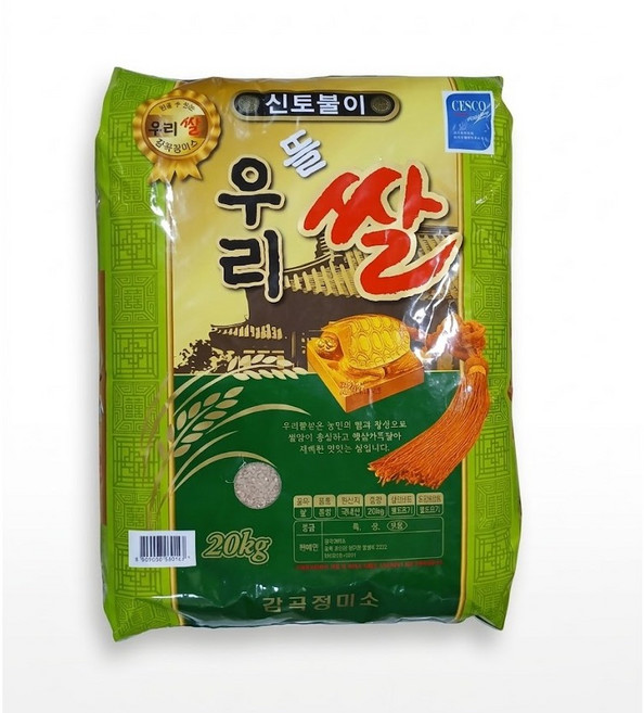 2024년산 국내산 쌀 우리뜰쌀 백미 일반미 구곡 쌀20kg (보통등급/최근도정) 포장 랜덤 발송, 20kg, 1개, 보통등급