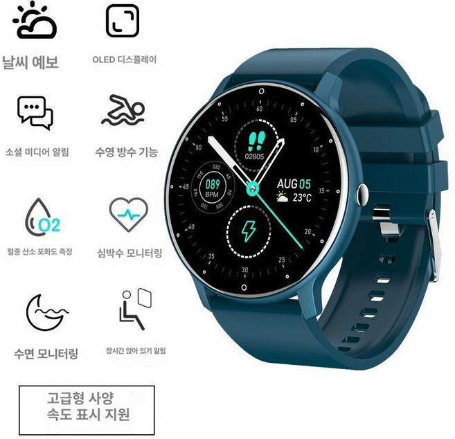 스마트 워치 샤오미 미워치 초등학생 운동용 키즈 워치폰 골프 시계, 기본 반지 사이즈, 블루