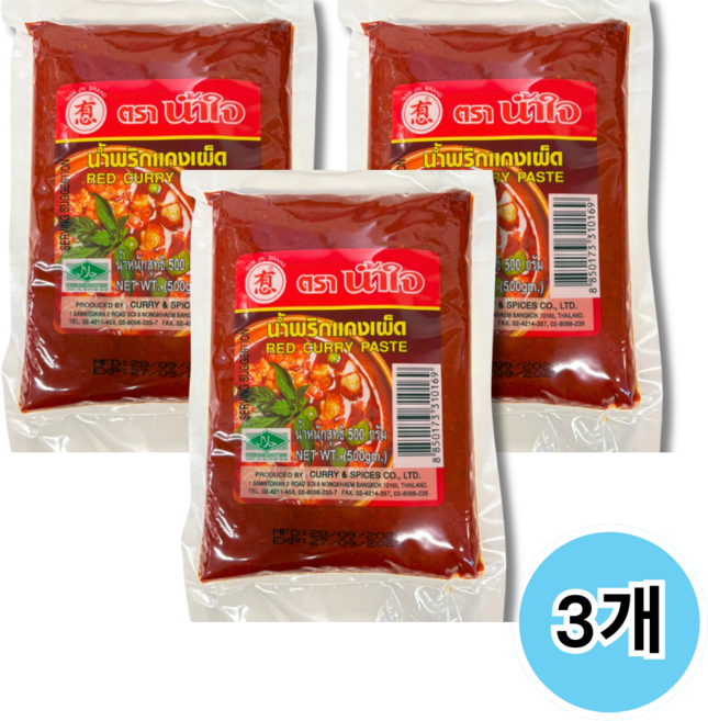 태국 레드 커리 페이스트 / Thai Red Curry Paste, 500g, 3개