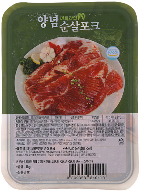 바이오마켓_미트라인 양념 순살 포크 1kg, 23개
