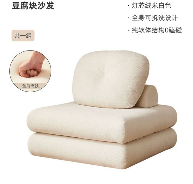 豆腐塊沙發 落地麻薯沙發床 小戶型客廳折疊拆洗兩用懶人榻榻米, 換洗沙發套,【暢銷】90*90*35CM【靠包加大】