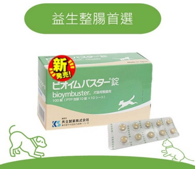 日本共利製藥 益生整腸錠 犬貓腸胃保健 100錠, 1個, 盒裝100錠