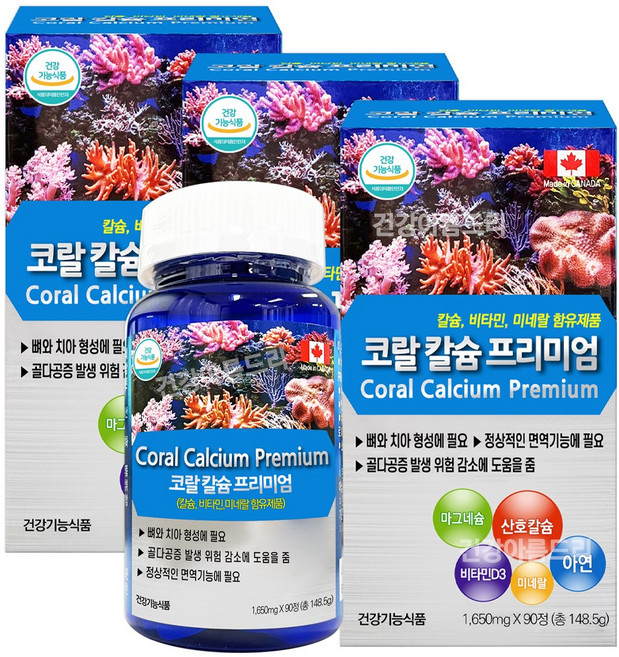 캐나다 코랄 칼슘 프리미엄 90정 산호칼슘 마그네슘 비타민D 아연, 3박스