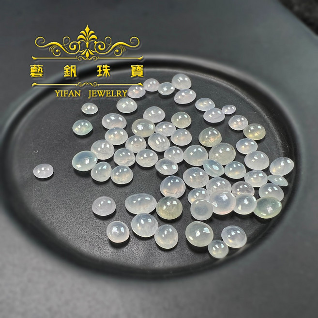 藝釩珠寶 冰種白翡翠A貨小蛋面 金工鑲嵌裸石- 貴重寶石系列