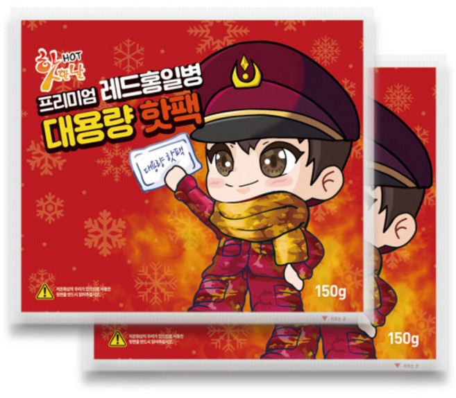 프리미엄 레드 홍일병 핫팩 150g 대용량 야외 캠핑 등산 군용 군인 손난로, 5개